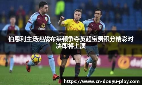 关键词3