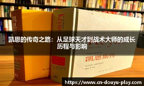 关键词3