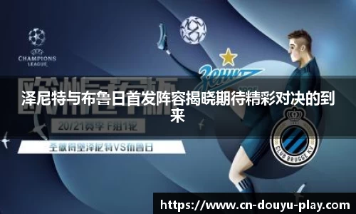 关键词3