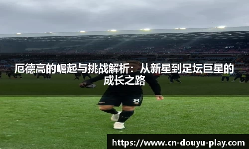 关键词2