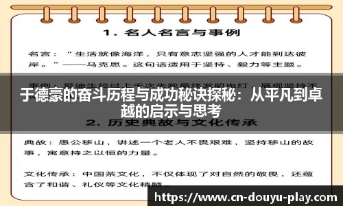 关键词3