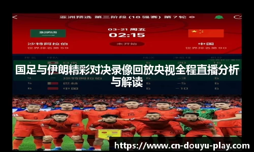 关键词2