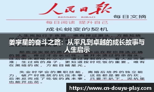 关键词2