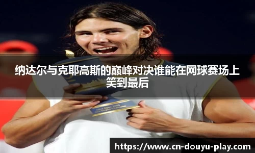 关键词3